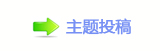 北影节成为“新力量造梦工厂”